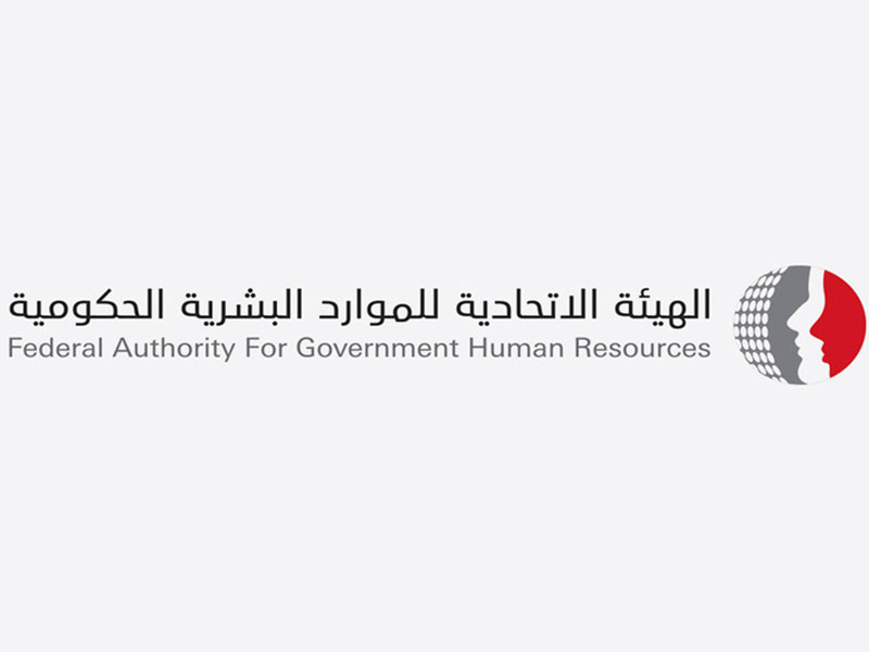 رسميًا... تحديد إجازة عيد الأضحى للقطاع العام والخاص